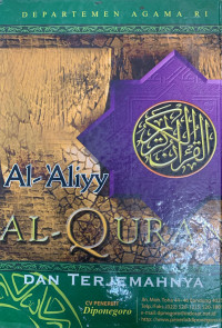 Image of AL-QURAN AL-ALIYY