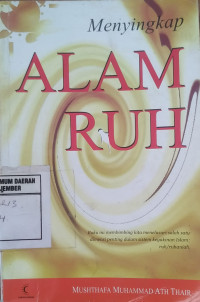 Image of ALAM RUH