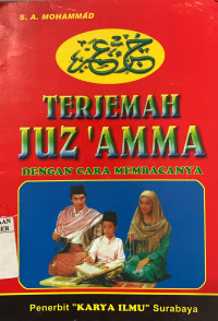 Image of TERJAMAH JUZ 'AMMA